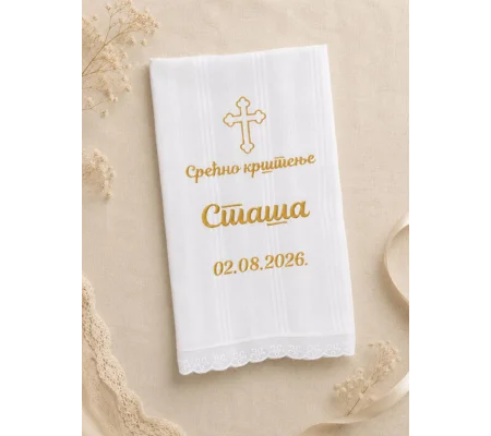 Platno za krštenje od srpskog platna