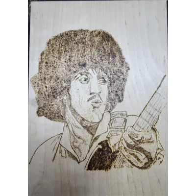 Jimmy Hendrix