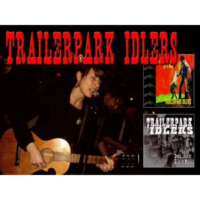 Well, That's Life... Or It Was / Death, Jail or Hillbilly Music - 2010 Well, That's Life... Or It Was / Death, Jail or Hillbilly Music - 2010