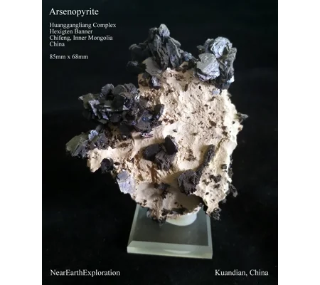 Arsenopyrite - Huanggangliang Complex, Inner Mongolia, China