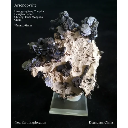 Arsenopyrite - Huanggangliang Complex, Inner Mongolia, China