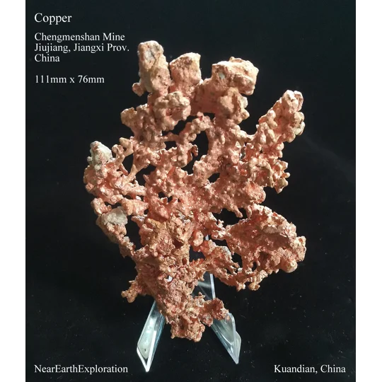 Native Copper - Chengmenshan Mine, Jiangxi, China