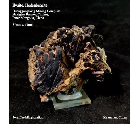 Ilvaite, Hedenbergite - Huanggangliang Mining Complex, Inner Mongolia, China