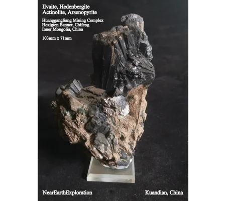 Ilvaite - Huanggangliang Complex, Inner Mongolia, China