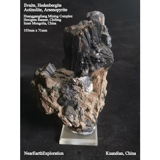 Ilvaite - Huanggangliang Complex, Inner Mongolia, China