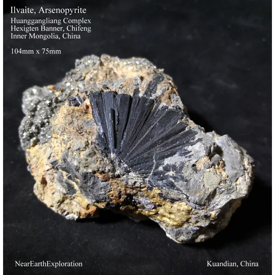 Ilvaite, Arsenopyrite - Huanggangliang Complex, Inner Mongolia