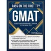 GMAT Exam Test Prep Guide