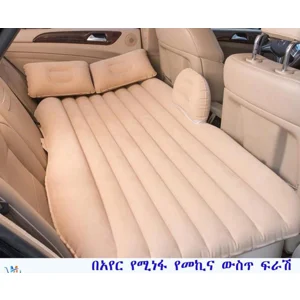 Inflatable Portable Car Bed