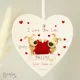 Personalised Boofle Shared Heart Wooden Heart De..