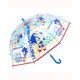 Sonic Dome Umbrella 45cm
