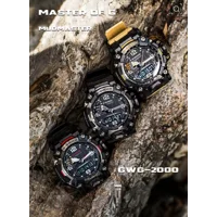 Casio Mudmaster Carbon Sand Beige GWG-2000-1A5JF