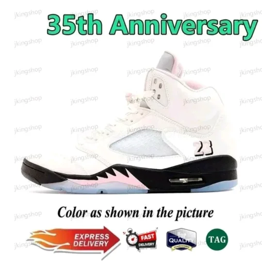 The Air Jordan 5 iconic basketball sneaker released in 1990 and designed by Tinker Hatfield.
