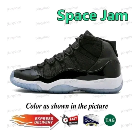Space Jam