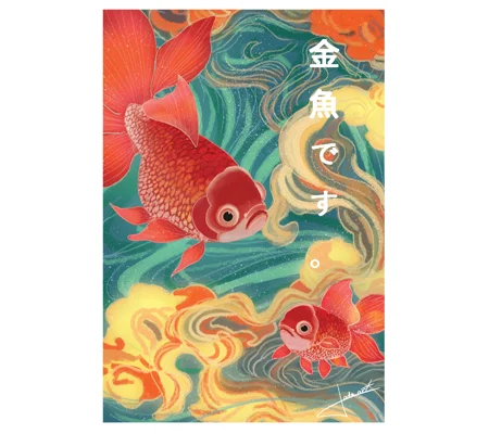 Poster A3 Poissons