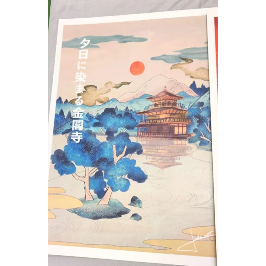 Poster A3 Temple