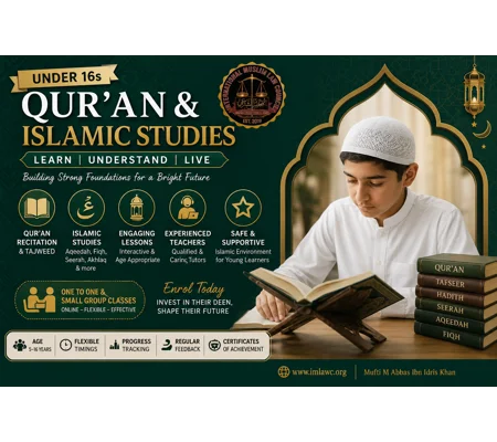 Qur'an & Islamic Studies under 16