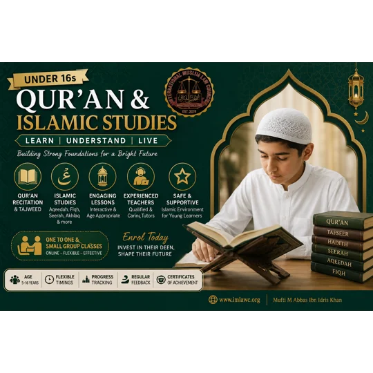 Qur'an & Islamic Studies under 16