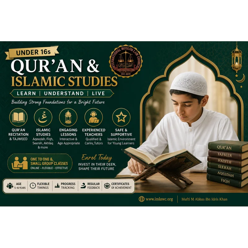 Qur'an & Islamic Studies under 16