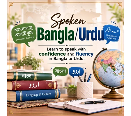 Spoken Bangla/Urdu