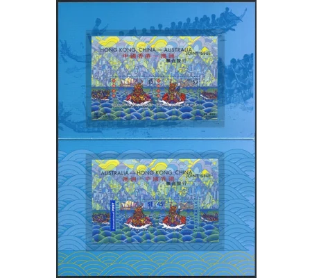 Australia Joint Issues Dragon Boat (HK) 2001