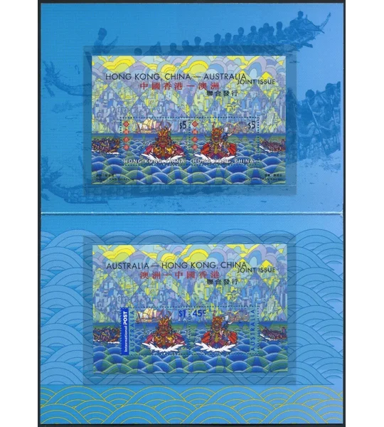 Australia Joint Issues Dragon Boat (HK) 2001