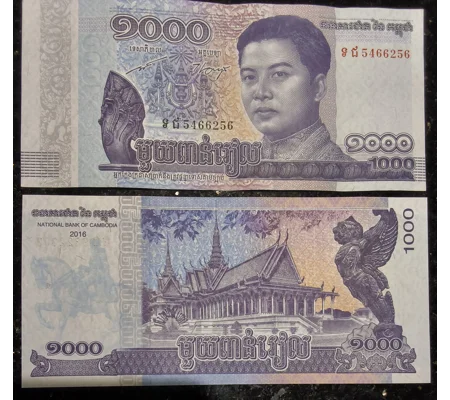 Cambodia 1,000 Riel Bank Note