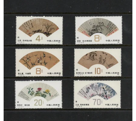 China 1982 Fan Paintings (6) MUH T77 3189-94
