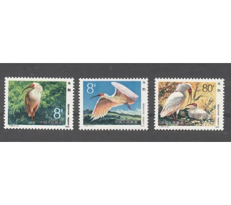 China 1984 Japanese Ibis Birds (3) MUH