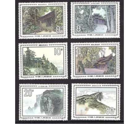 China 1984 Mount Emei (6) MUH