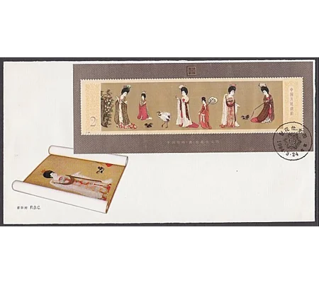 China 1984 Tang Dynasty MS on FDC T89 3303