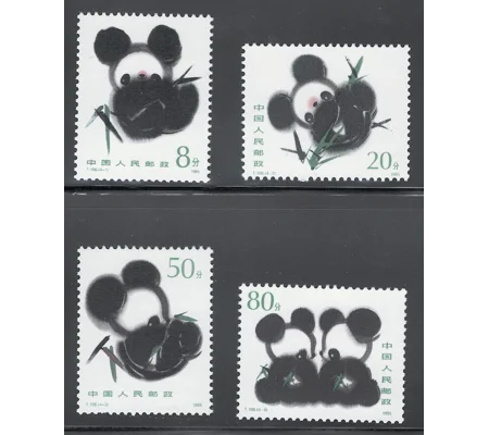 China 1985 Giant Pandas (4) MUH