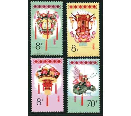 China 1985 Lanterns (4) MUH