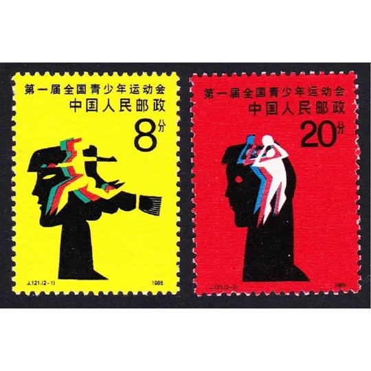 China 1986 Youth Sports (2) MUH