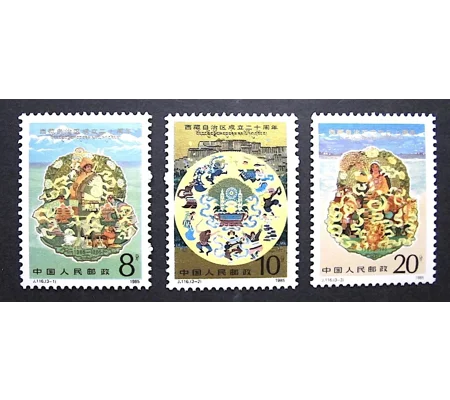 China 1985 Tibet Autonomy (3) MUH