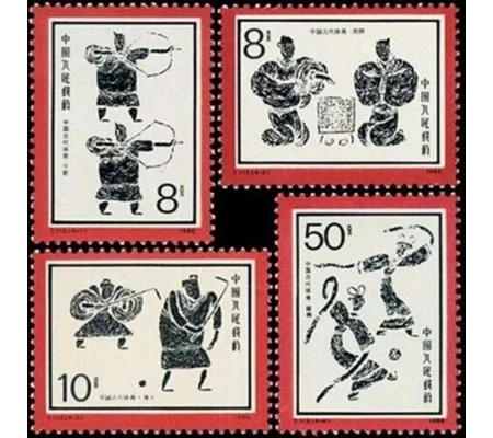 China 1986 Ancient Sports (4) J113 3473-6 MUH
