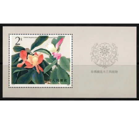 China 1986 Magnolia MS MUH