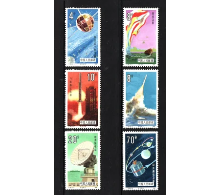 China 1986 Space Research (6) MUH