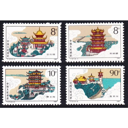 China 1987 Ancient Buildings (4) MUH
