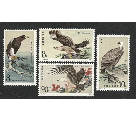 China 1987 Birds of Prey (4) MUH