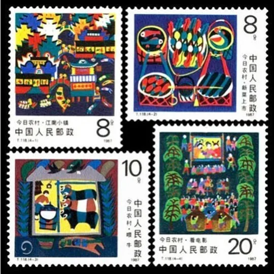 China 1987 Rural Areas (4) MUH