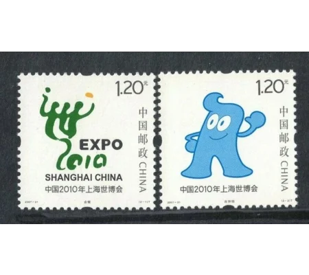China 2007 Expo (2) MUH
