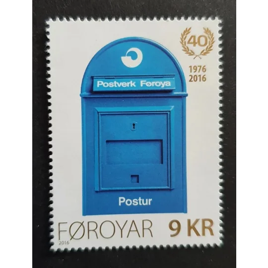 Faroe 2016 Letterbox MUH