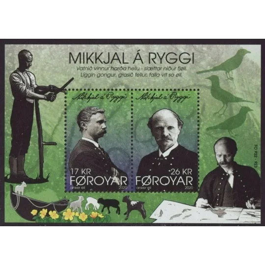 Faroe 2020 Ryggi Music MS MUH