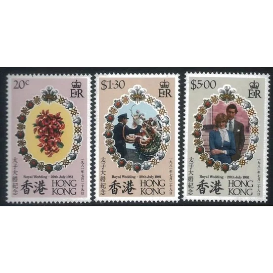 HK 1981 Royal Wedding (3) MUH