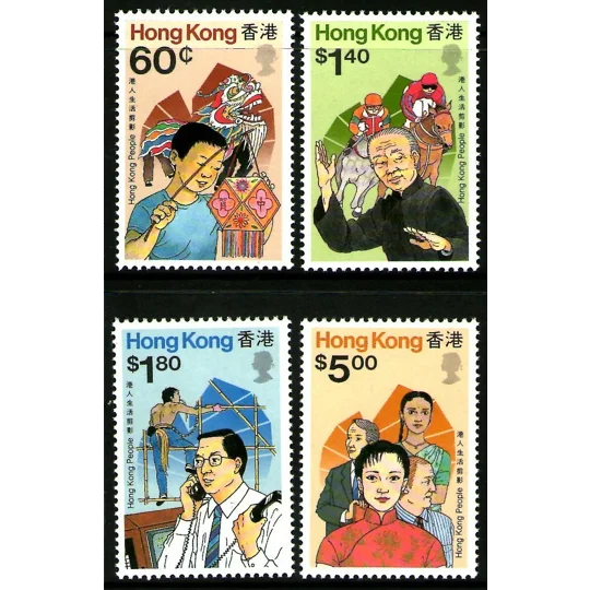 HK 1989 People (4) MUH
