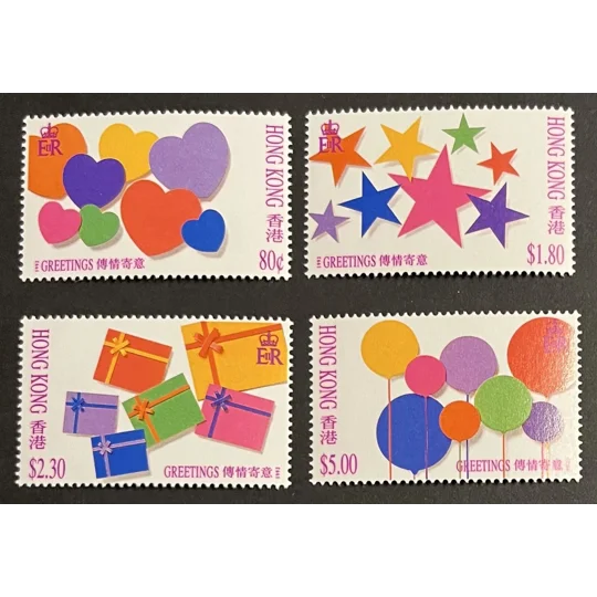 HK 1992 Greetings (4) MUH