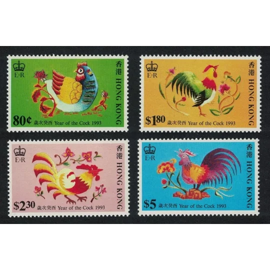 HK 1993 Year of Cock (4) MUH