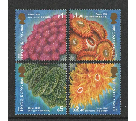 Hong Kong 1994 Coral set