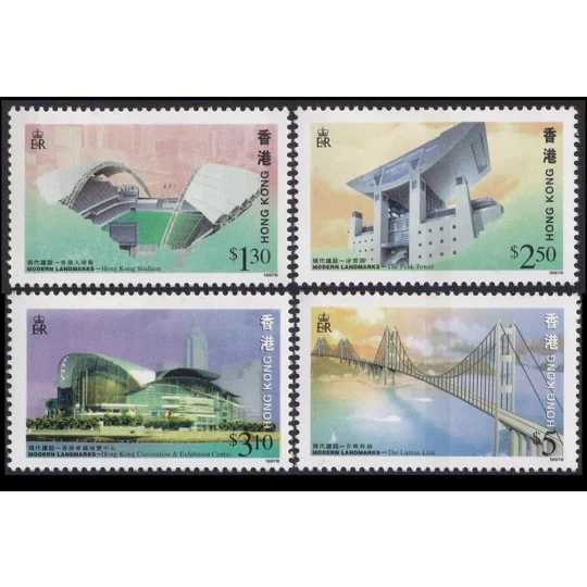 HK 1997 Modern Landscape (4) MUH