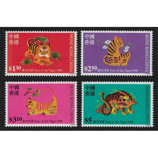 HK 1998 Year Tiger set (4) MUH